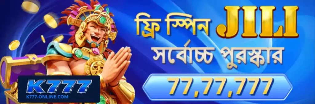 K777 Contact