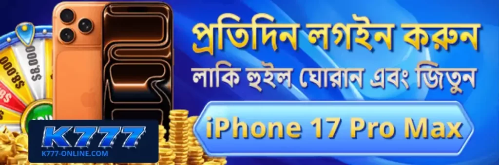 K777 Login