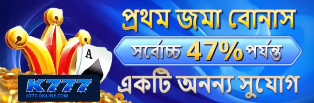 K777 Register